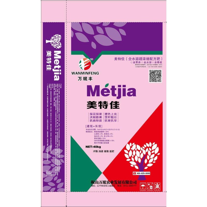 美特佳